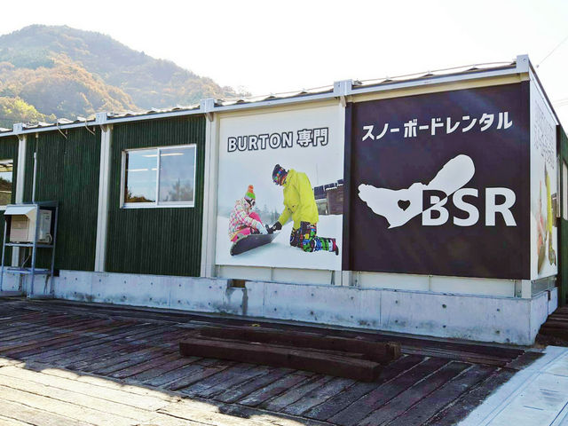 ひるぜんベアバレースキー場『スノーボードレンタルBSR』