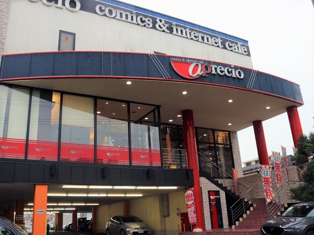 ボルダリングジム アプレシオ東静岡駅前店