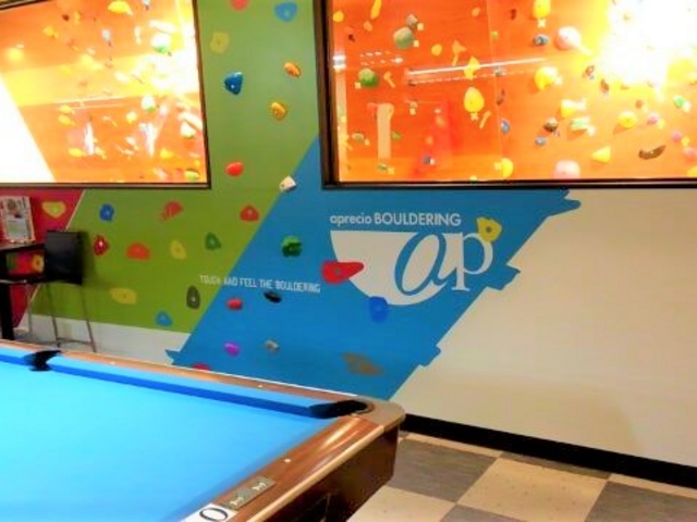 ボルダリングジム アプレシオ東静岡駅前店