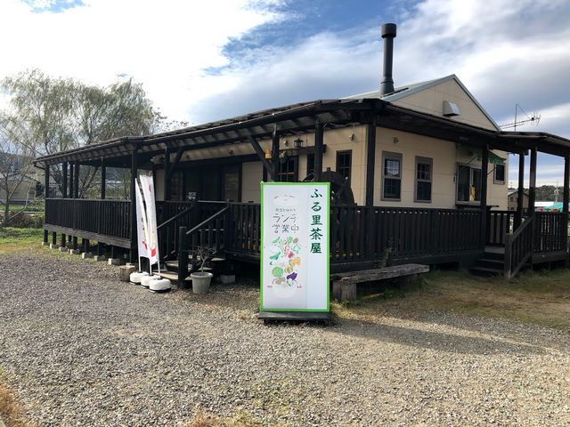 株式会社 ふる里農園 美の関