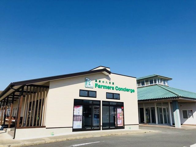 道の駅に併設している直売所ファーマーズコンシェルジュ_FarmersConcierge
