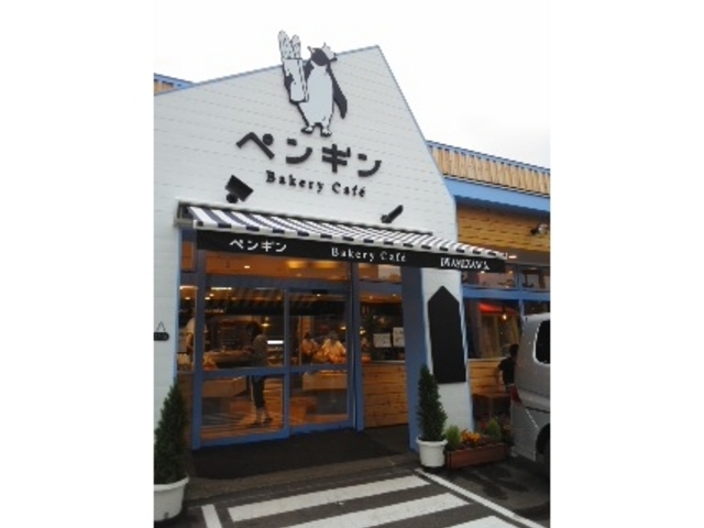 ペンギンベーカリーカフェ岩見沢店