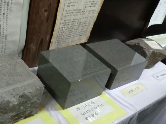 真鶴町民俗資料館