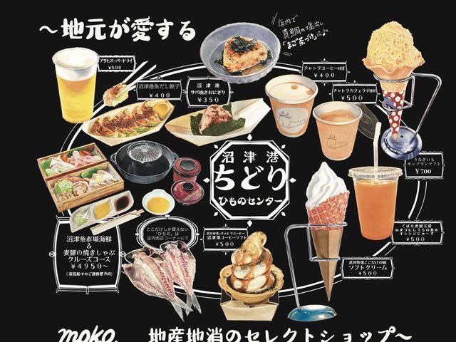 乗船売場では、地元産をテーマにした軽食もご用意♪_ちどり沼津港遊覧クルーズ