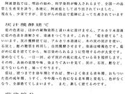 藍染工房 藍玉の写真2