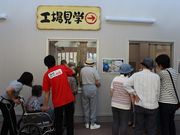 海鮮せんべい塩竈の写真2