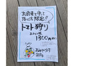 FARM KEIの写真3