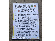 FARM KEIの写真4