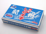 あり長水産の写真3