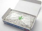 あり長水産の写真4