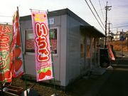 ニコファームうえだの写真2