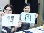 書道アート・ワークショップ SHINSEN ARTの写真4