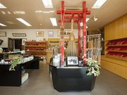 株式会社ほう古堂の写真4