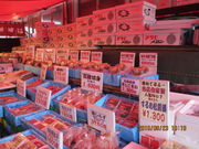 新鮮喰味の写真2