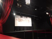 さくら劇場 〜日本セーラー女子団〜の写真2