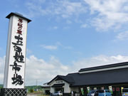 お百姓市場の写真2