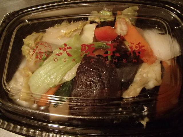 大阪王将 鳥取吉成店