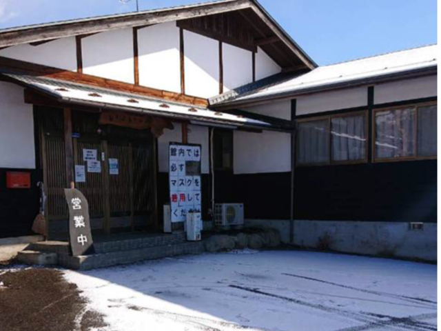 川場温泉センター いこいの湯