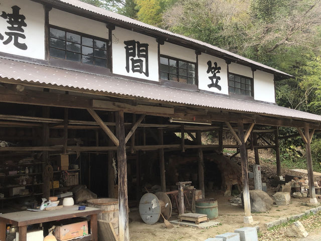 久野陶園