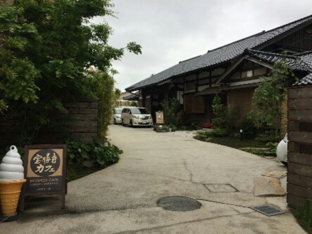 宝勝寺