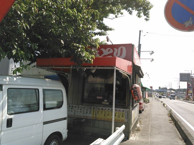 やきとり 元広