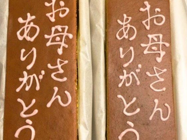 サン・ファーム直営ひなたまこっこ