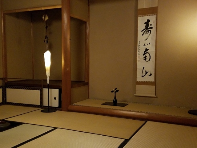 境茶道いけばな教室