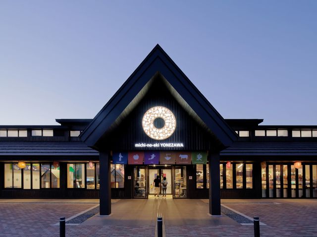 道の駅米沢_道の駅 米沢 総合案内所