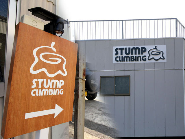 STUMP CLIMBING