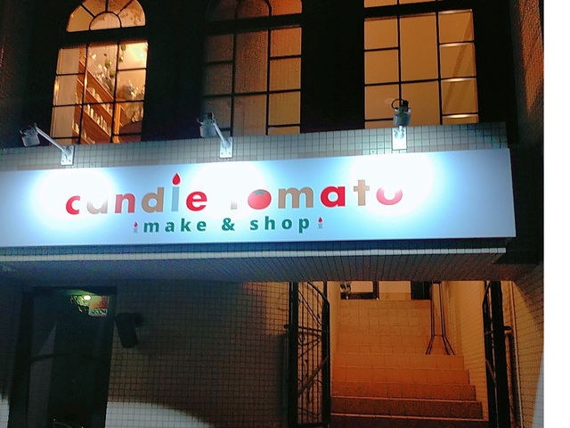 candle tomato