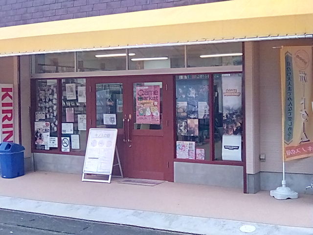 店舗外観_キノスの樹