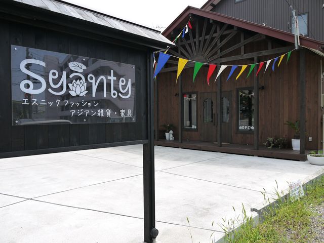 アジアン雑貨 Syanty