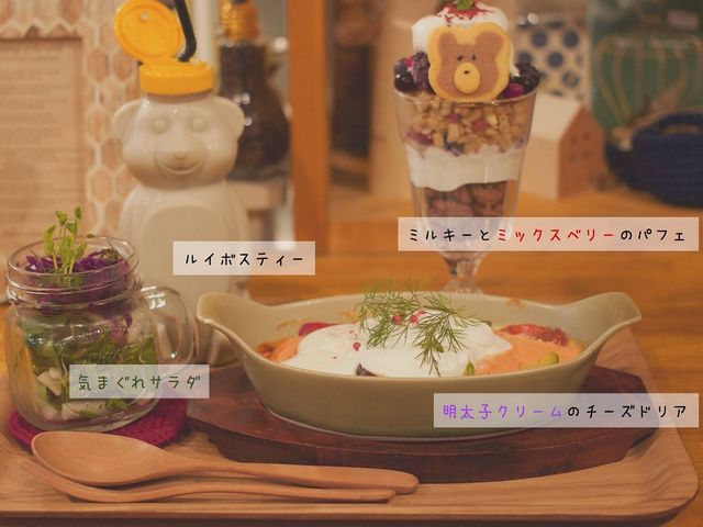 cafe mamenoki