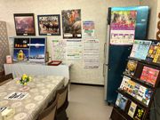 観光ステーション と〜むの写真2