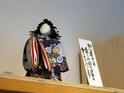 和紙の専門店 紙舘 島勇の写真3