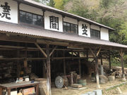久野陶園の写真4