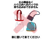 ストロベリーヴィレッジこうざきの写真4