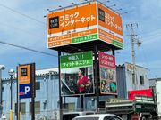 快活CLUB四日市追分店の写真2