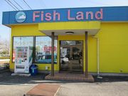 フィッシュランド丸宮の写真2