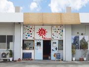 Rock Climbing Gym KORUPIKIの写真4