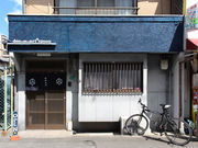 ボードゲームカフェ デザート*スプーンの写真2