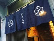 ボードゲームカフェ デザート*スプーンの写真3