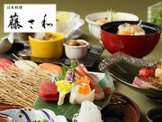 ロワジールホテル豊橋の写真3