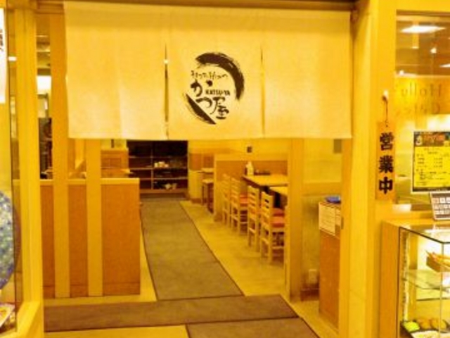 かつ屋 ラクト山科店の写真1