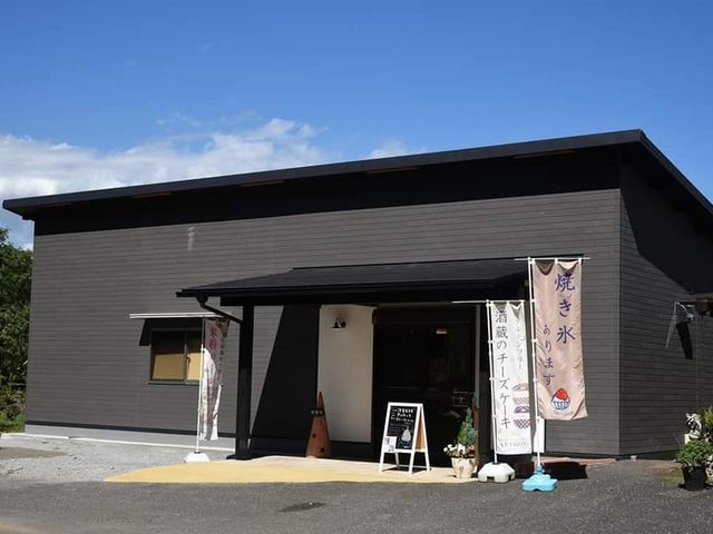 豊後大野市緒方町の山の中にあるケーキ屋さん「洋菓子工房アンティーク」の中にあります。_えぷろんたいむ。