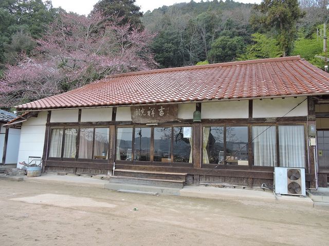 吉祥院