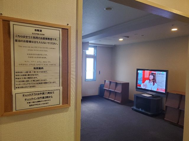 入浴後は仮眠室で休憩頂けます。_カプセルホテル神戸三宮