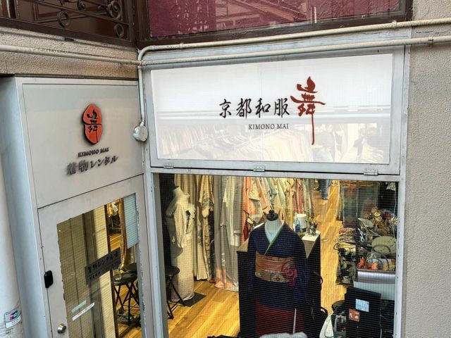 半地下一階_着物レンタル舞