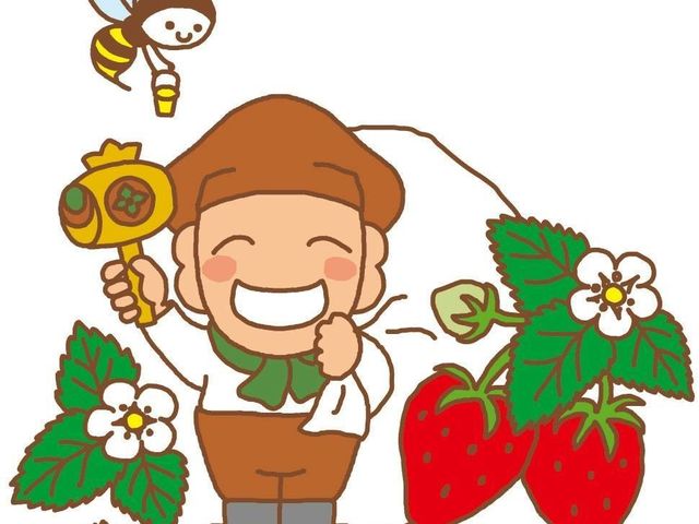 南農園