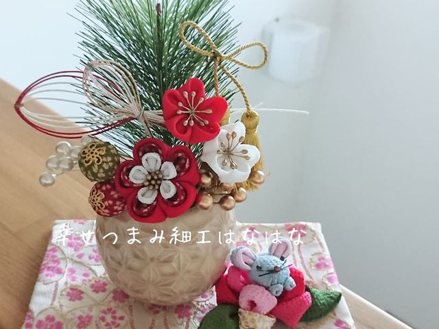 幸せつまみ細工はなはな